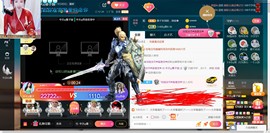 *菜园子*主播照片