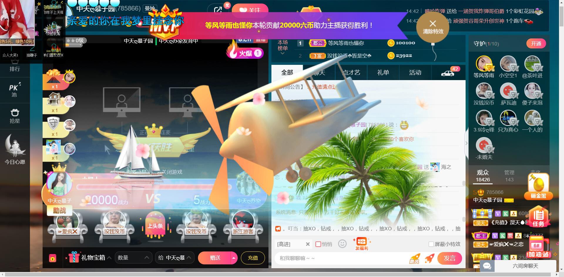 *菜园子*的图片
