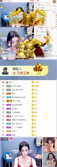 妮奇今日休息的主播照片