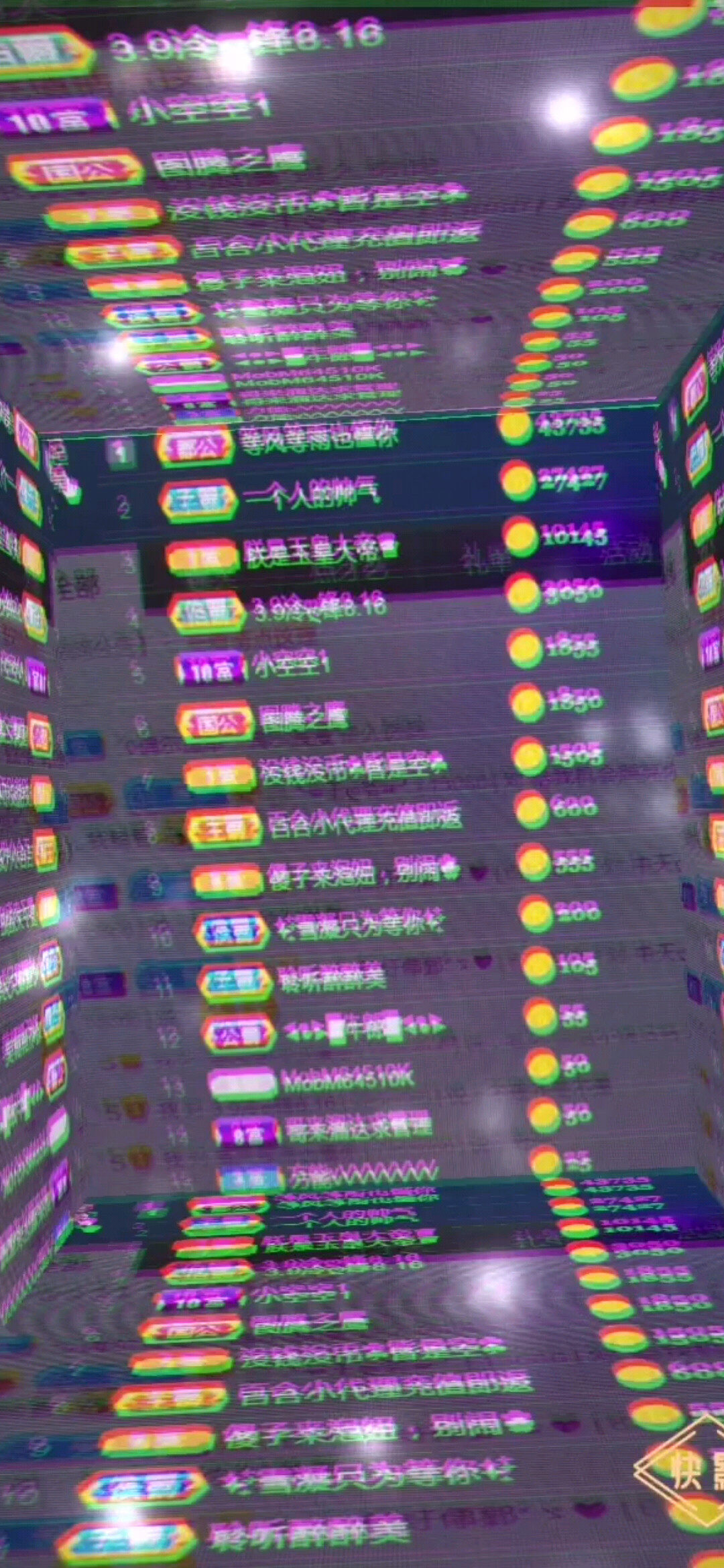 谢谢支持
