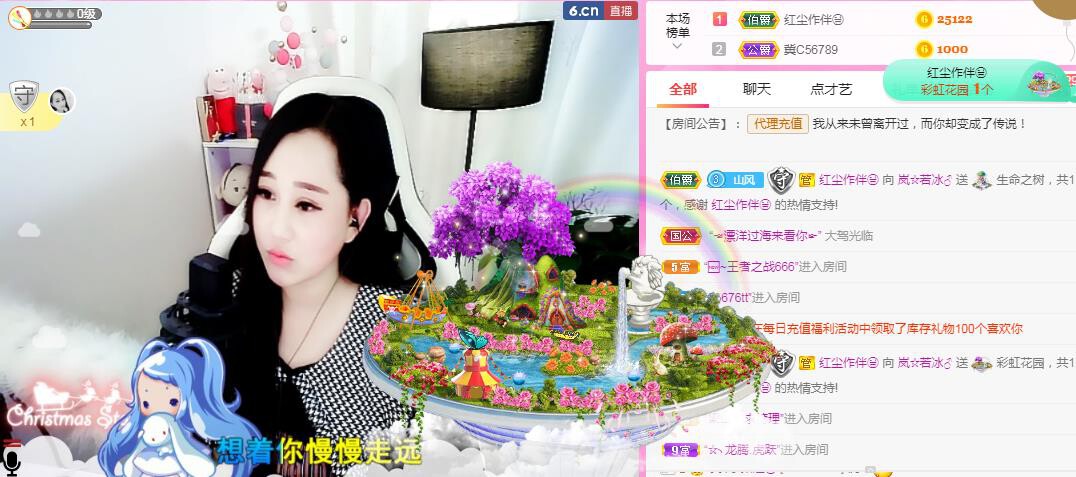 岚☆若冰♂的图片