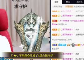❥₅₂1宁主播照片