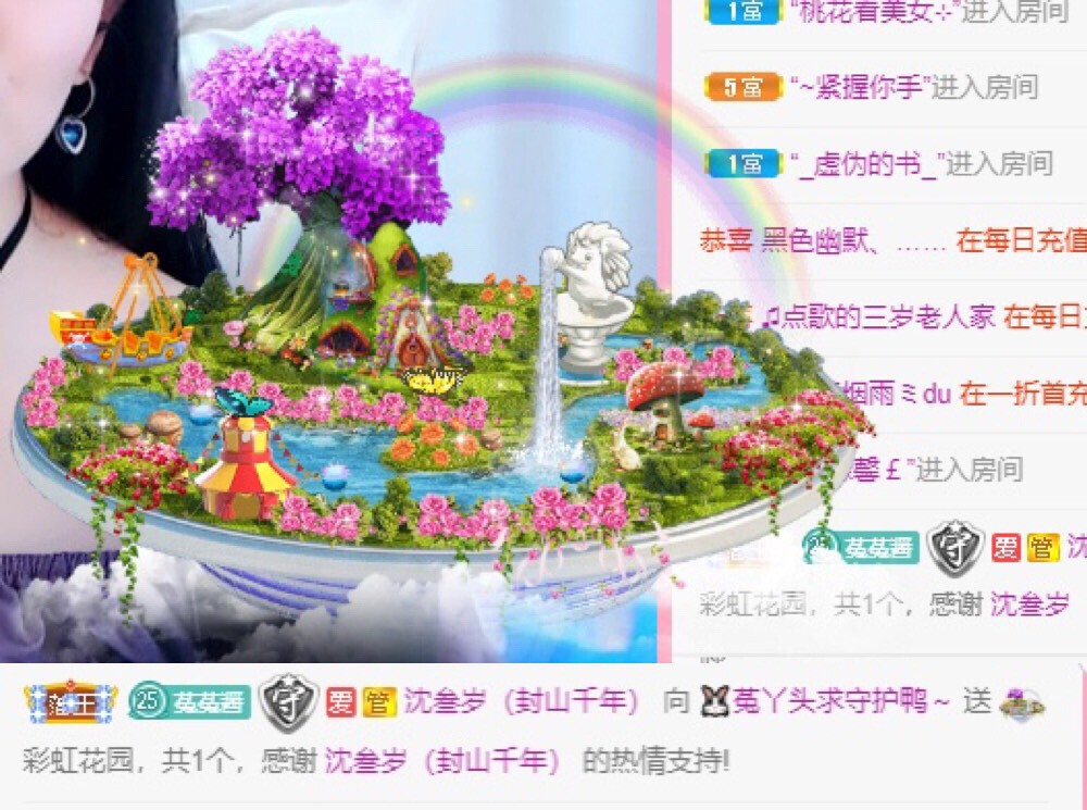 ❤️菟菟橴的图片