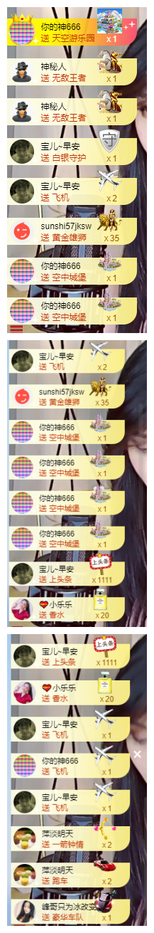 宝儿♚贺北北大帝啦的图片