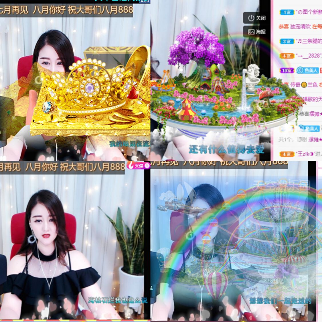 happy鱼🐠多多的主播照片
