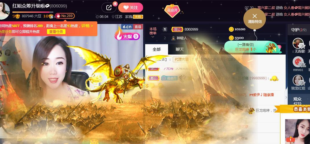 红姐💞静静听歌🎶的图片