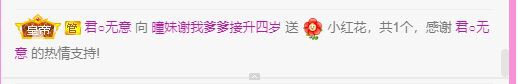 曈妹儿💜51818的图片