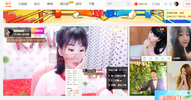 格格感恩遇见主播照片