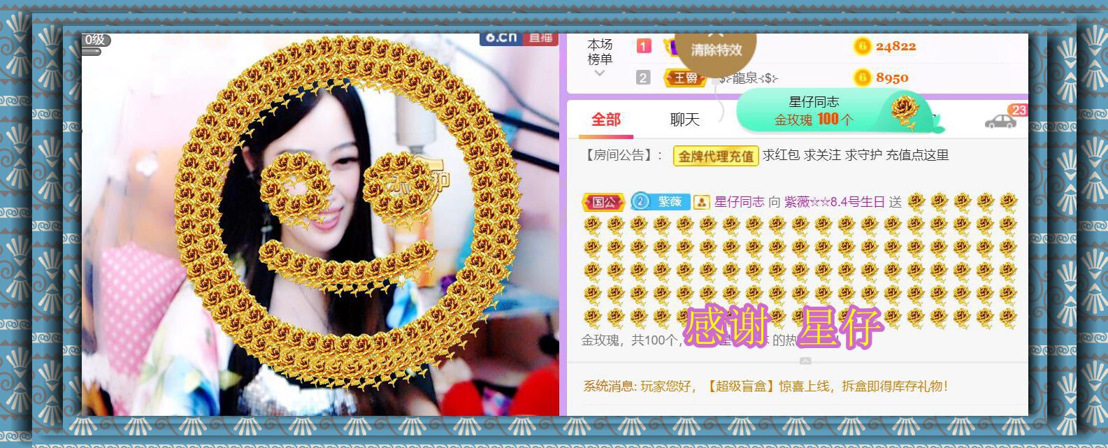 紫薇☆☆音乐频道的图片