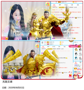 Su-苏苏♥7890主播照片
