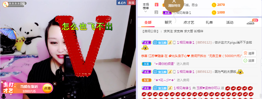 ♥玉颜❤️的图片