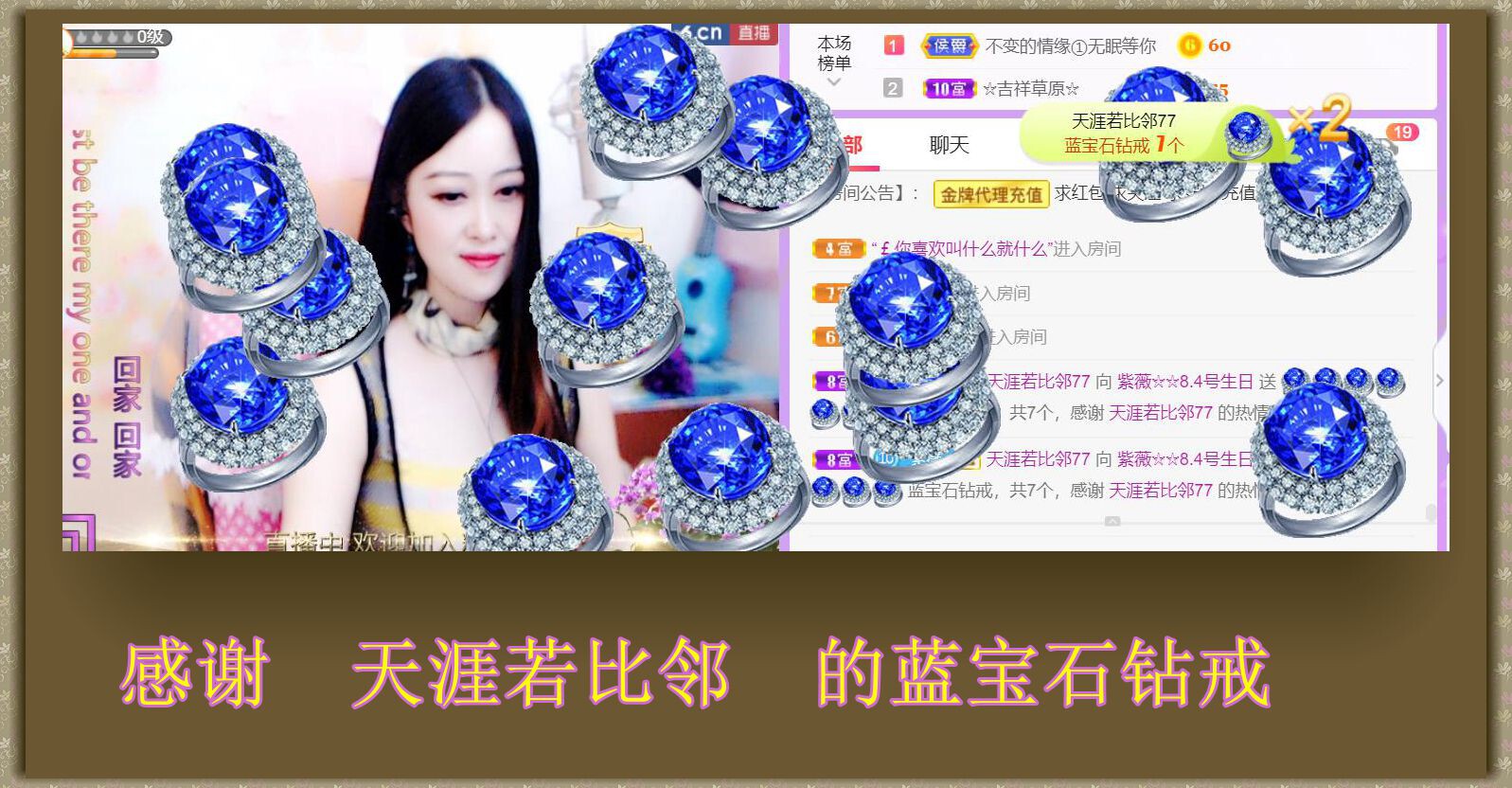紫薇☆☆音乐频道的图片