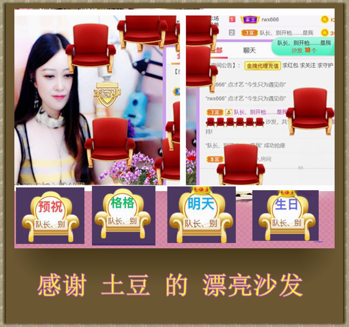 紫薇☆☆音乐频道的图片
