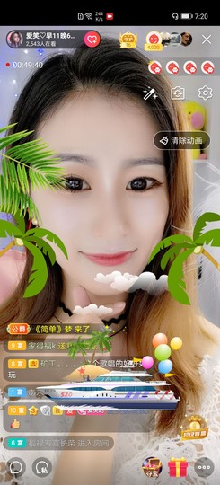 爱笑的YJ主播照片