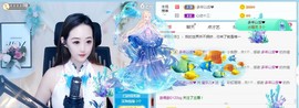 蜜乐*暂休主播照片