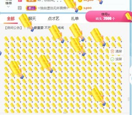 旺旺女孩☞主播照片