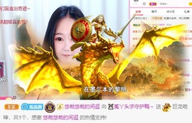 ❤️菟菟橴主播照片