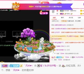 ❤️菟菟橴主播照片