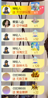 宝儿♚贺北北大帝啦的图片