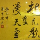 战神j0