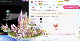 是不是这样的啊主播照片