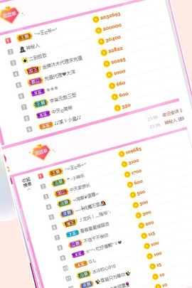 🔥！！！！主播照片