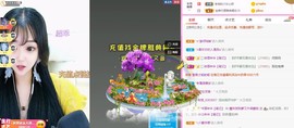 曈妹儿💜51818主播照片