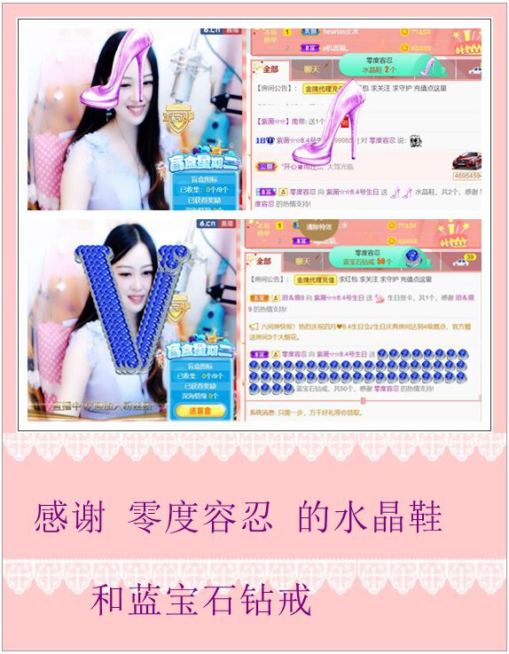 紫薇☆☆音乐频道的图片