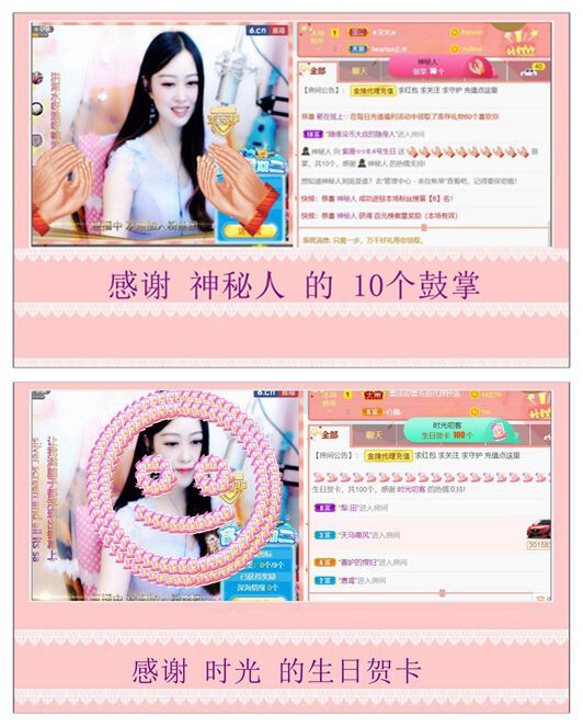 紫薇☆☆音乐频道的图片