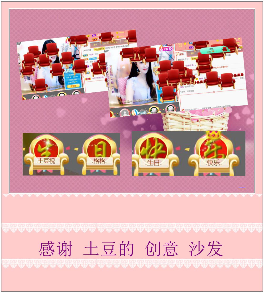 紫薇☆☆音乐频道的图片
