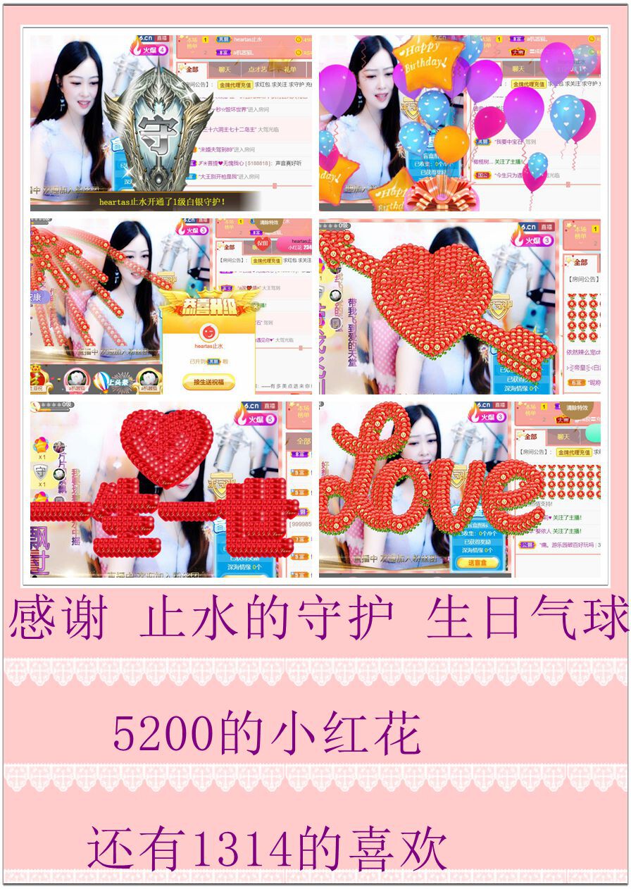 紫薇☆☆音乐频道的图片