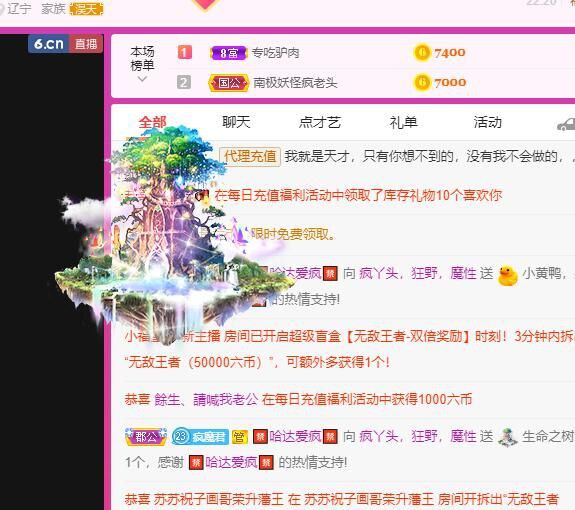 丑小鸭💞愿有一束光的图片
