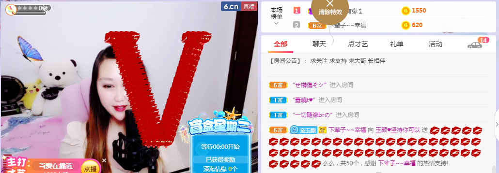 ♥玉颜❤️的图片