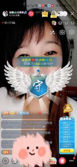 牵挂ꦿ᭄主播照片
