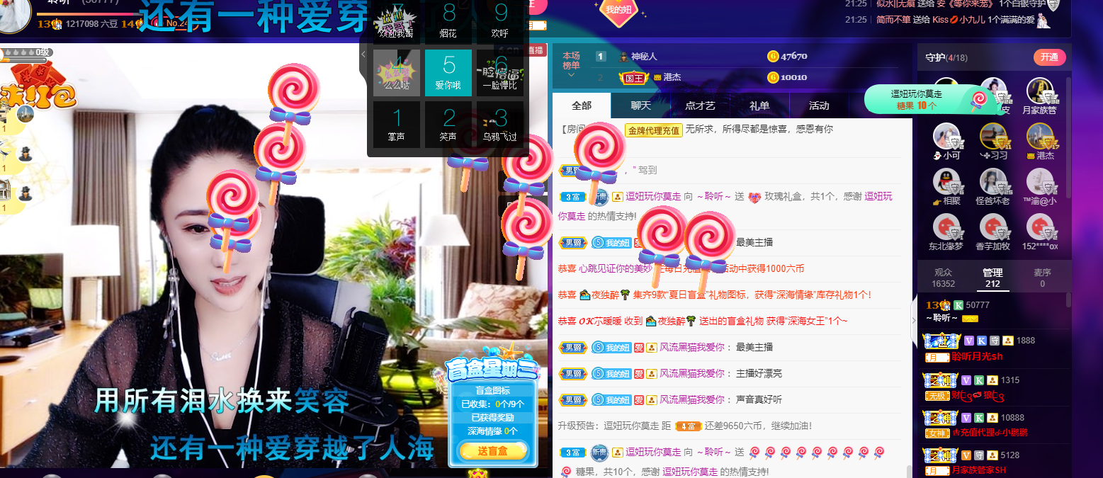 聆听~福妞儿的图片