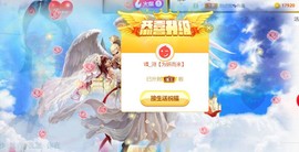 苏小妍💋有缘见主播照片