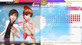 苏小妍💋有缘见主播照片