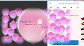 ღ瑋玮主播照片
