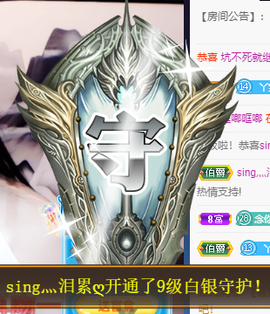 ♪丫头ღ休假回内蒙主播照片