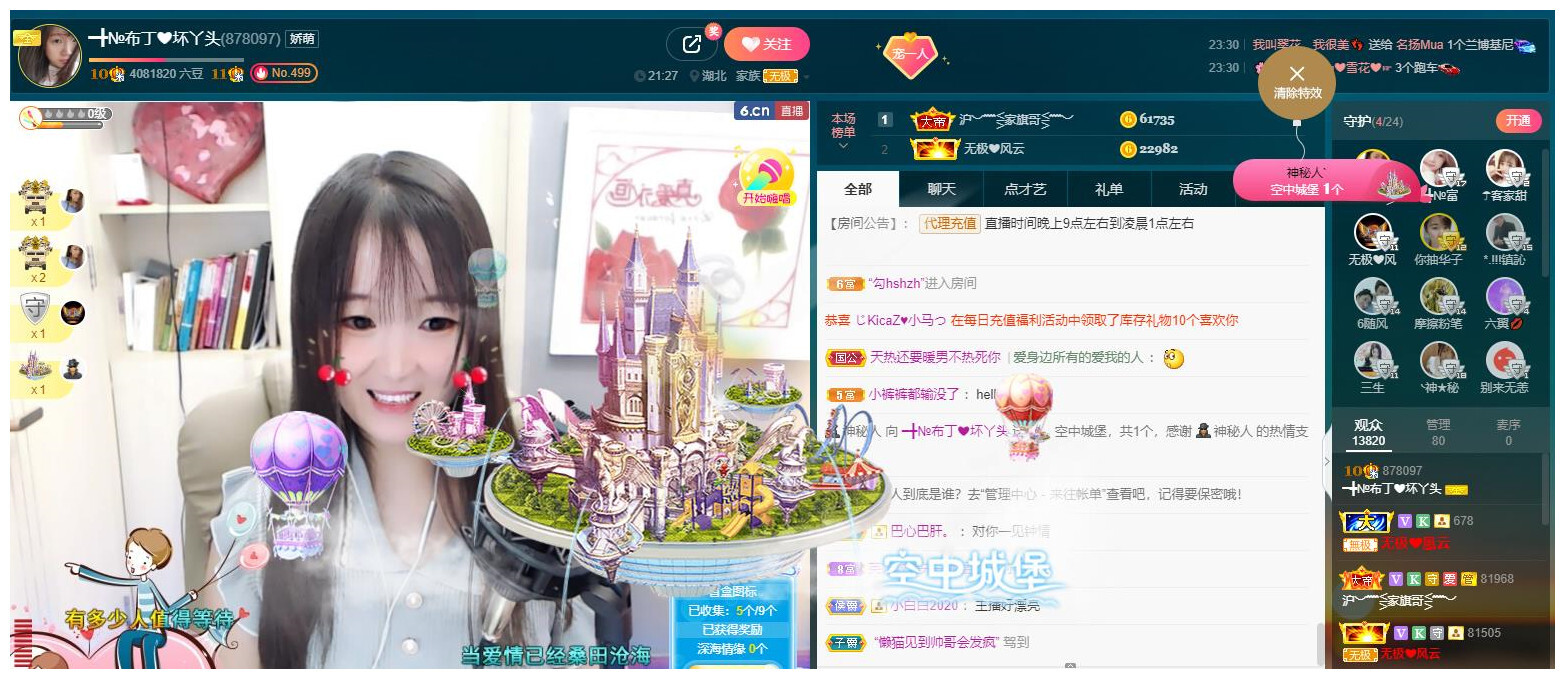 ━╋红太狼的图片
