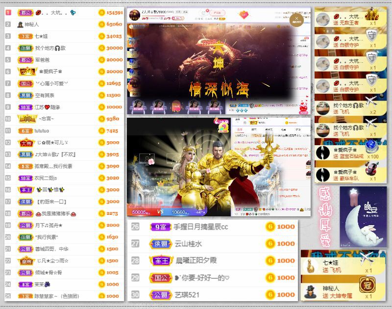 大坤✨歌病休几天的图片