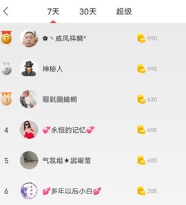 风铃在飞🍀守望幸福的图片