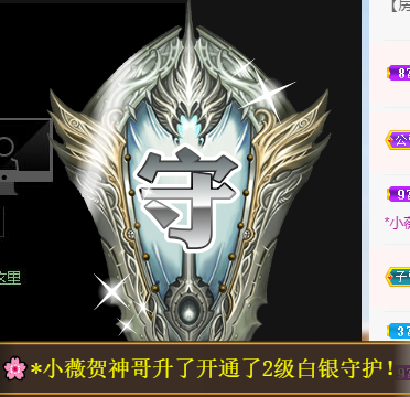 宝儿♚贺北北大帝啦的图片