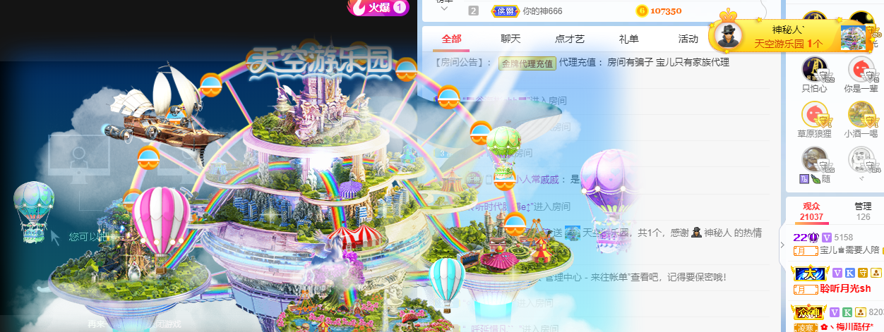 宝儿♚贺北北大帝啦的图片