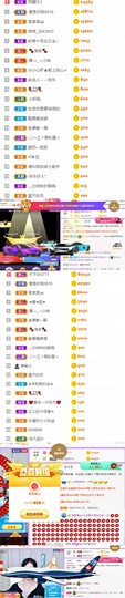 嘿暂离主播照片