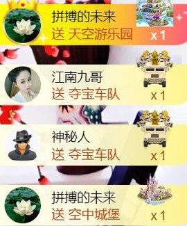 九公主99主播照片