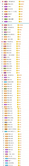 ✔再璐主播照片