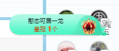 可可可可休息主播照片