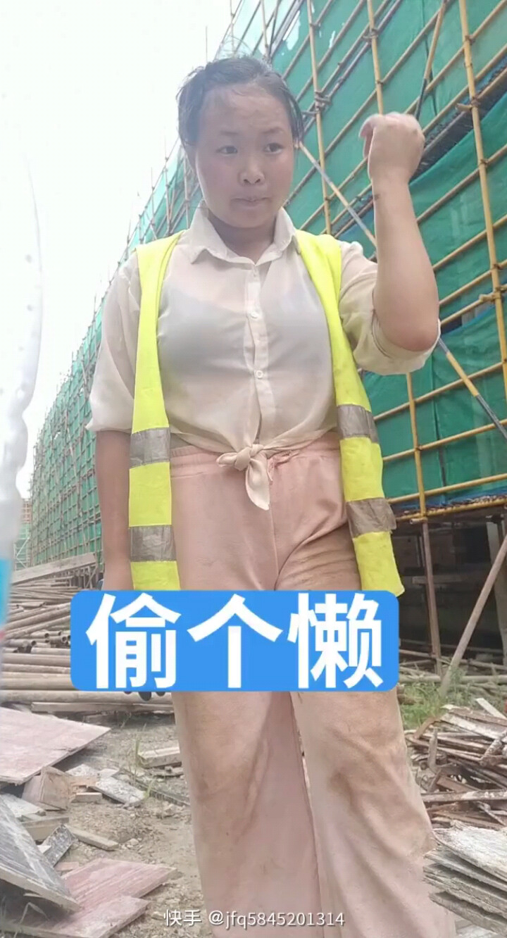 闪烁