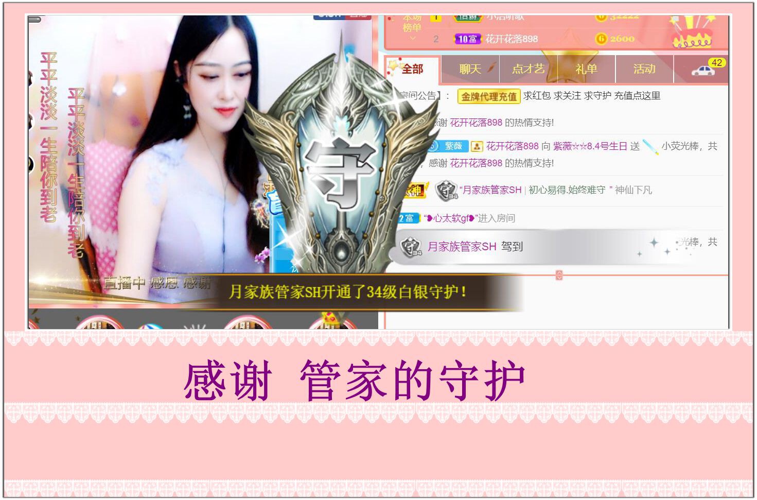 紫薇☆☆音乐频道的图片